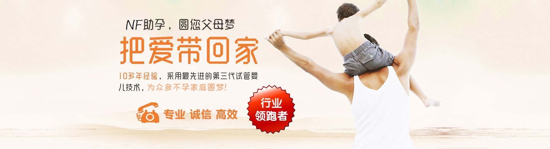 武汉试管怀孕选择性别,深圳试管代生机构,杭州助孕双胞胎图片3